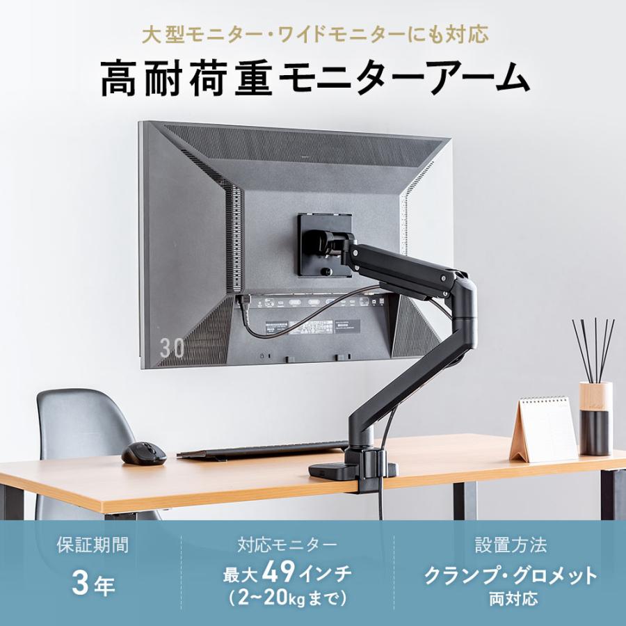 イーサプライ モニターアーム 1画面 49インチまで 大型モニター イーサプライ モニターアーム 1画面 49インチまで 大型モニター