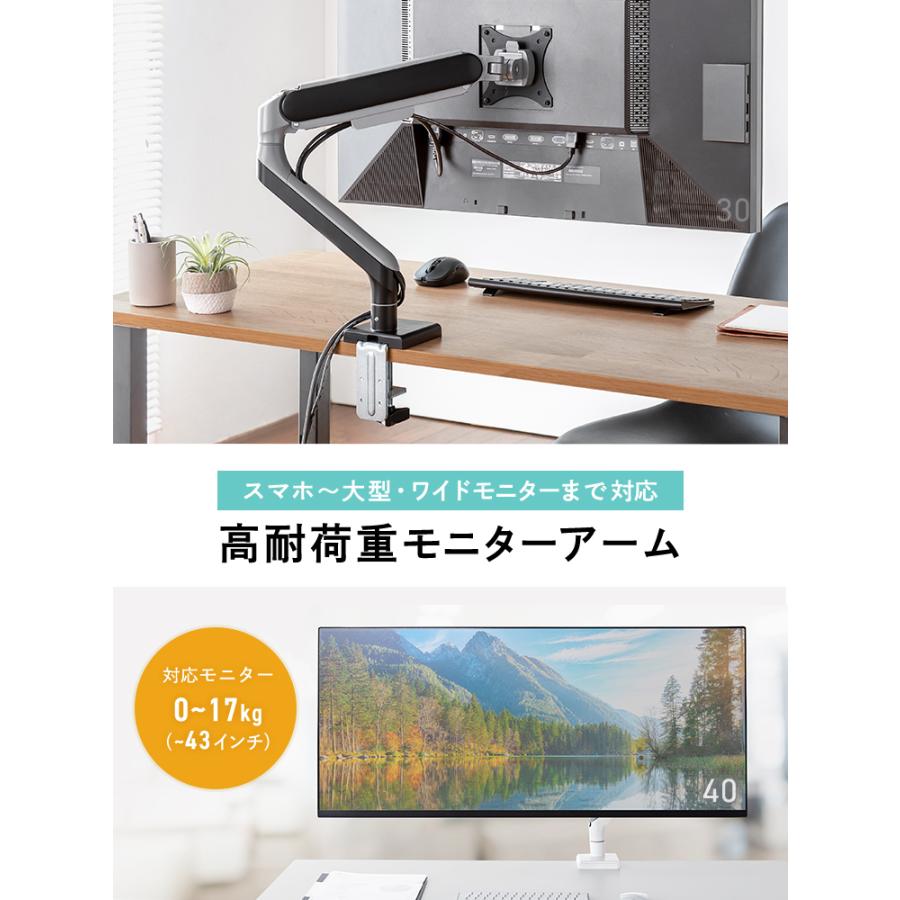イーサプライ（e-supply） モニターアーム テレビ 上下 可動式 配線