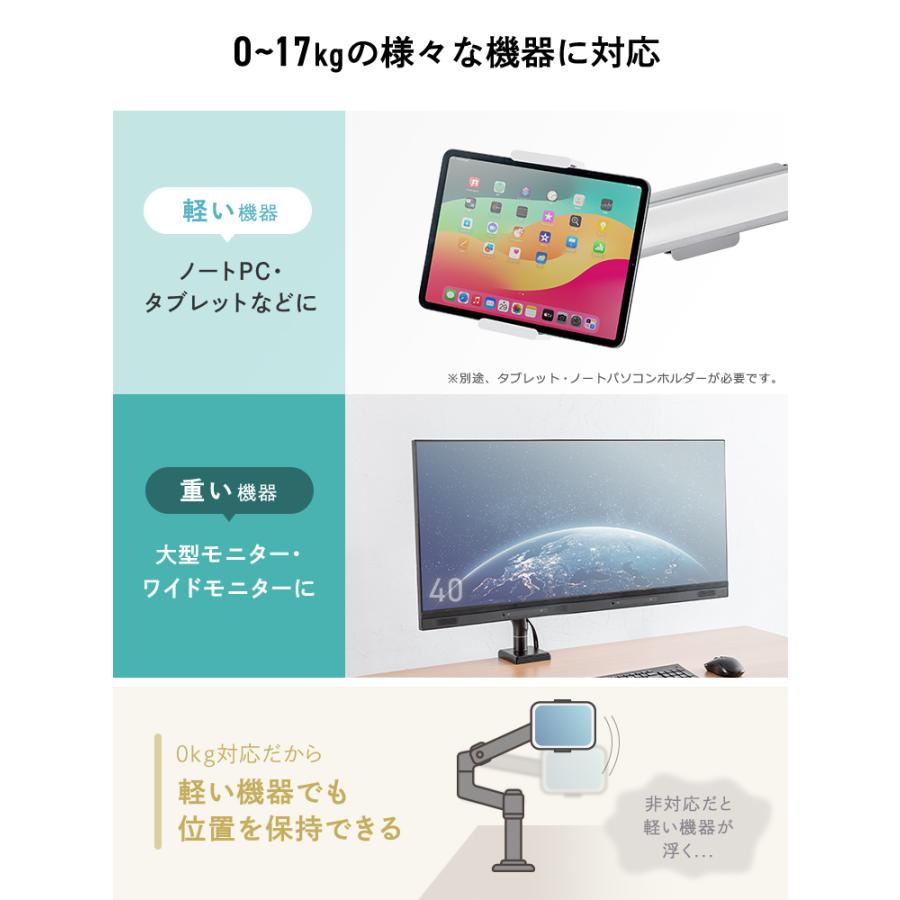 イーサプライ（e-supply） モニターアーム テレビ 上下 可動式 配線