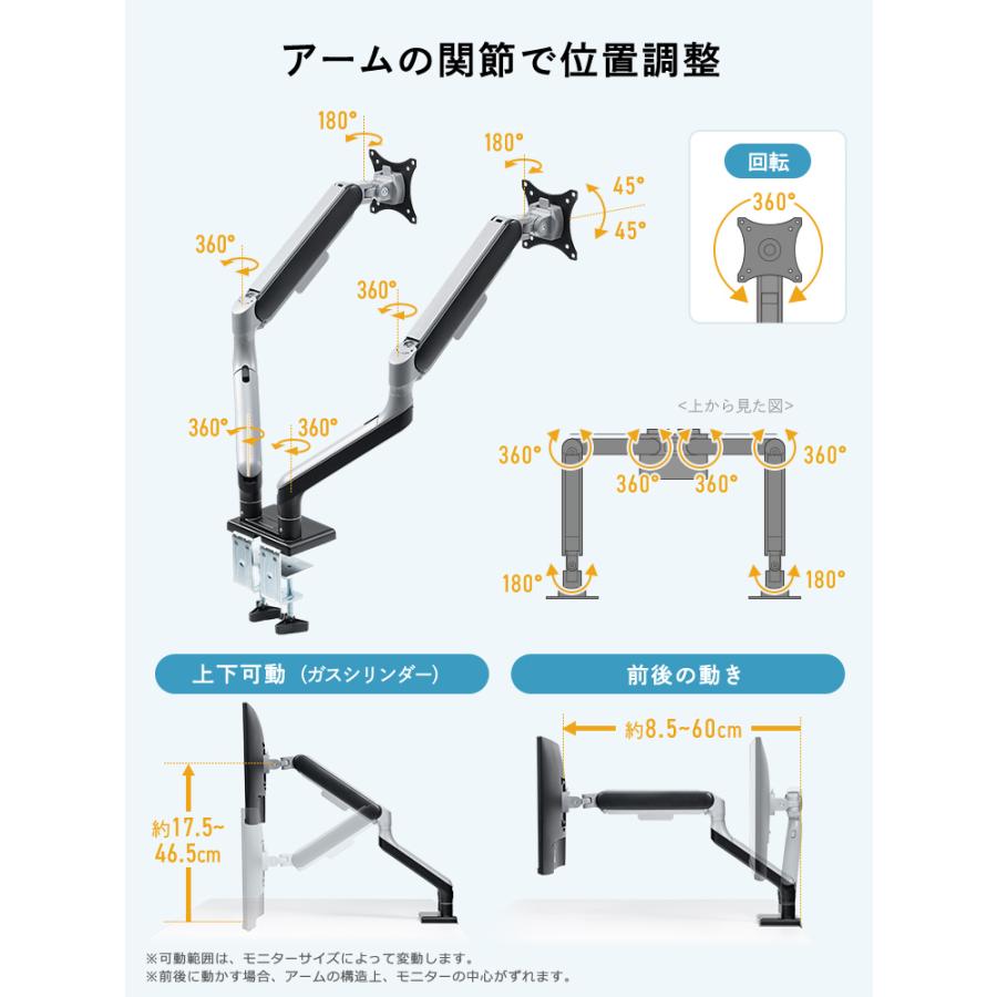 イーサプライ（e-supply） 在庫限り モニターアーム デュアル 2画面