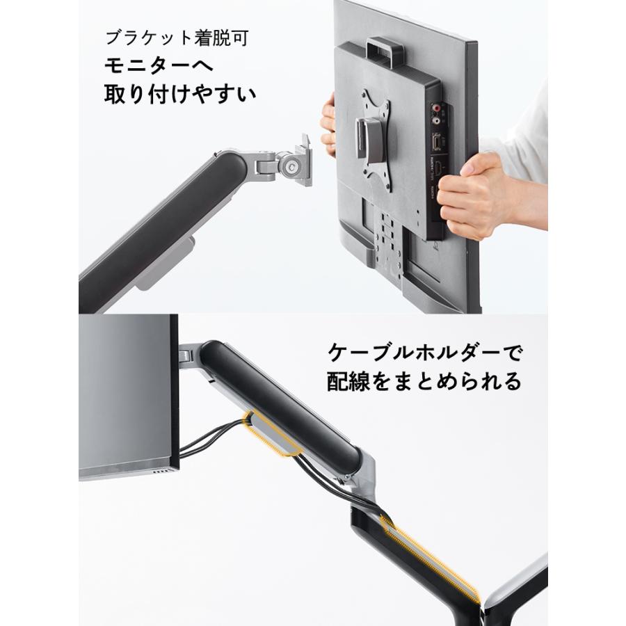 イーサプライ モニターアーム デュアル 2画面 テレビ 上下 可動