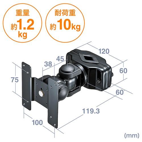 イーサプライ（e-supply） モニターアーム アームのみ ポール取り付