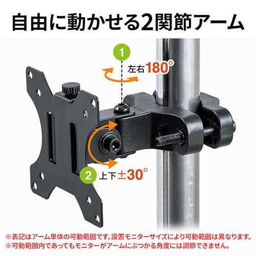 イーサプライ モニターアーム アームのみ ポール取付 支柱