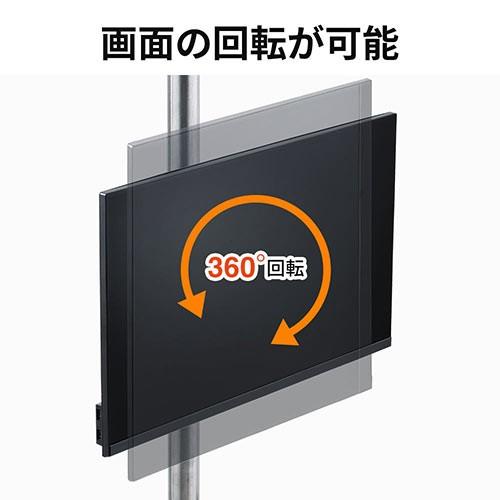 モニターアーム アームのみ ポール取付 支柱 パイプ取付 32インチまで対応 1画面 テレビ 上下 左右 ラックマウント メタルラック EEX-LAP08｜esupply｜07