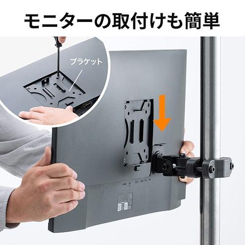 イーサプライ（e-supply） モニターアーム アームのみ ポール取付 支柱