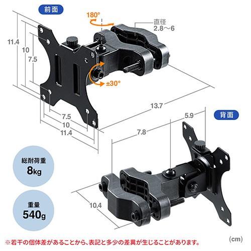 モニターアーム アームのみ ポール取付 支柱 パイプ取付 32インチまで対応 1画面 テレビ 上下 左右 ラックマウント メタルラック EEX-LAP08｜esupply｜10