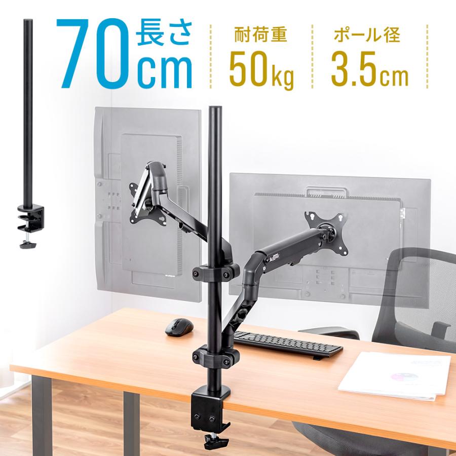 イーサプライ（e-supply） モニターアームポール ポールのみ 支柱 部品