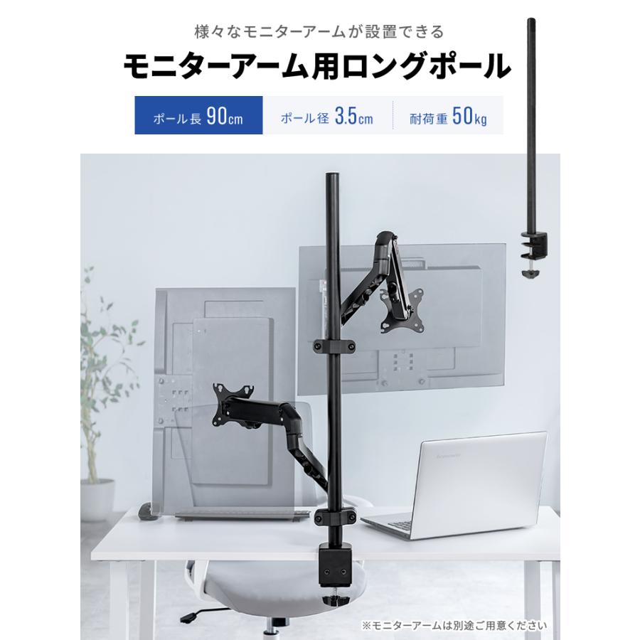 イーサプライ（e-supply） モニターアームポール ポールのみ 支柱 部品