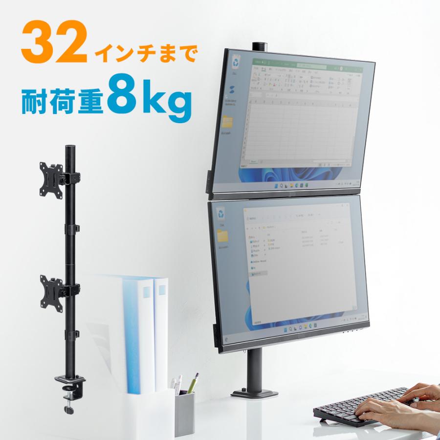イーサプライ（e-supply） モニターアーム 2画面 32インチ デュアル pc