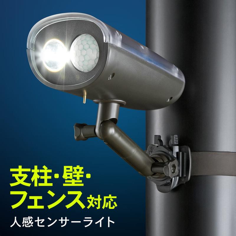 イーサプライ センサーライト 人感センサー 屋外 led ソーラー イーサプライ センサーライト 人感センサー 屋外 led ソーラー