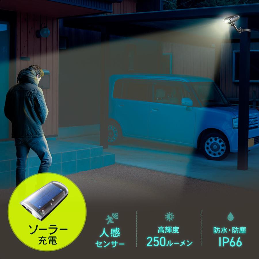 イーサプライ センサーライト 人感センサー 屋外 led ソーラー イーサプライ センサーライト 人感センサー 屋外 led ソーラー