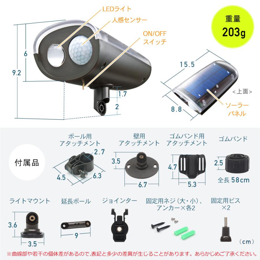 イーサプライ センサーライト 人感センサー 屋外 led ソーラー イーサプライ センサーライト 人感センサー 屋外 led ソーラー