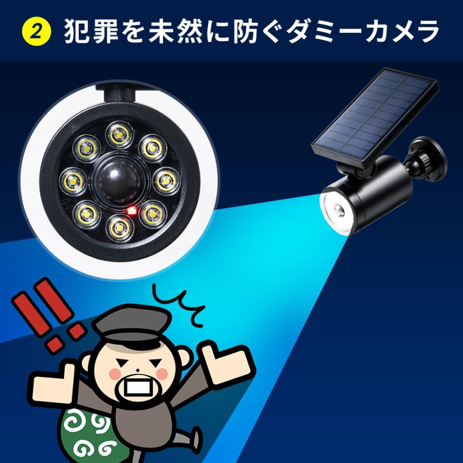 ソーラーライト 屋外 ダミーカメラ型 明るい 太陽光 防水 LEDライト 人感 玄関 カーポート 節電 防犯 EEX-LEDSRSL02BK｜esupply｜05