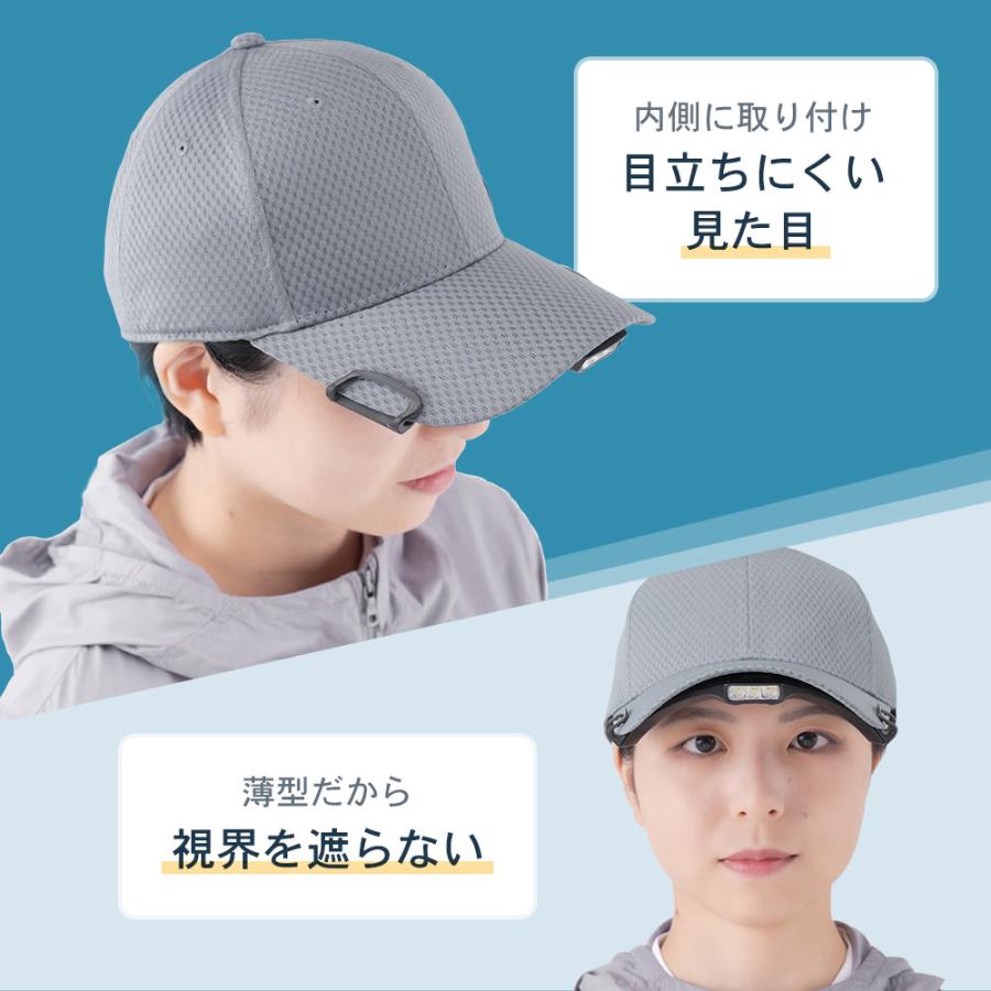 イーサプライ（e-supply） 予約 キャップライト 充電式 type-c 明るい