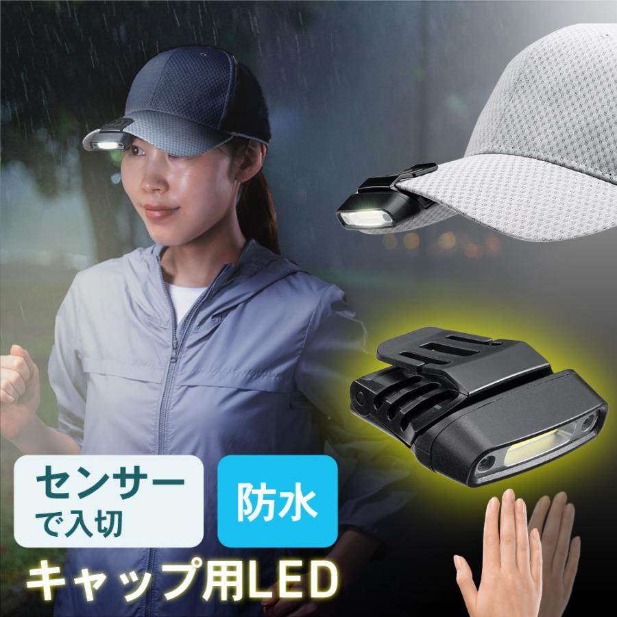 キャップライト 充電式 led ヘッドライト 釣り 軽量 クリップ 防水 ランニング 作業用ヘッドライト アウトドア EEX-LEDWE05｜イーサプライ ヤフー店