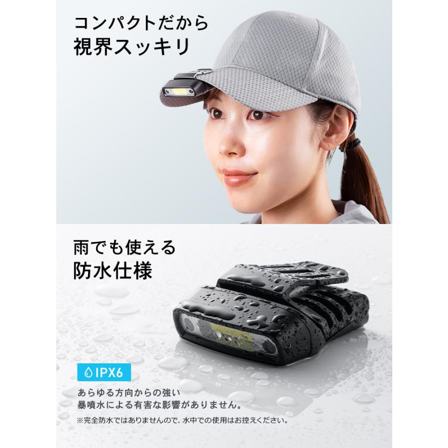 イーサプライ（e-supply） キャップライト 充電式 led ヘッドライト