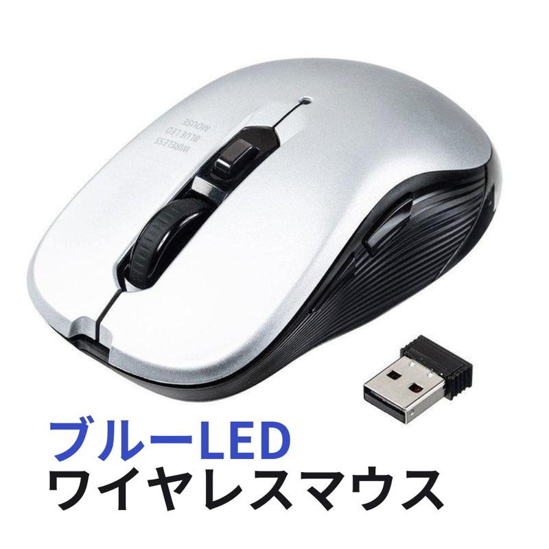 ワイヤレスマウス 無線 軽量 サイドボタン シンプル Usb 単三電池 コスパ シルバー Eex Ma097s イーサプライ Paypayモール店 通販 Paypayモール