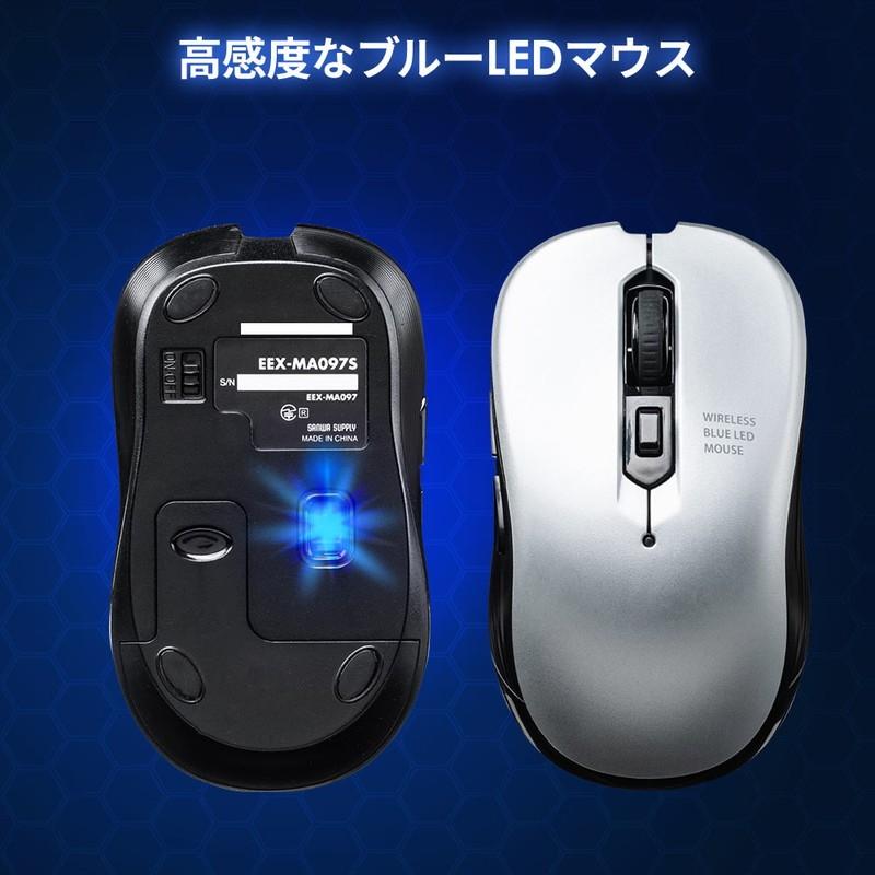 ワイヤレスマウス 無線 軽量 サイドボタン シンプル Usb 単三電池 コスパ シルバー Eex Ma097s イーサプライ Paypayモール店 通販 Paypayモール