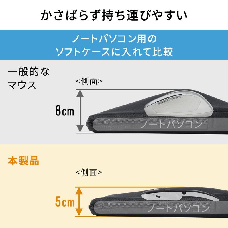 ワイヤレスマウス Bluetooth 充電式 薄型 携帯用 複数台 スマホ タブレット ブラック ホワイト EEX-MABT01｜esupply｜04