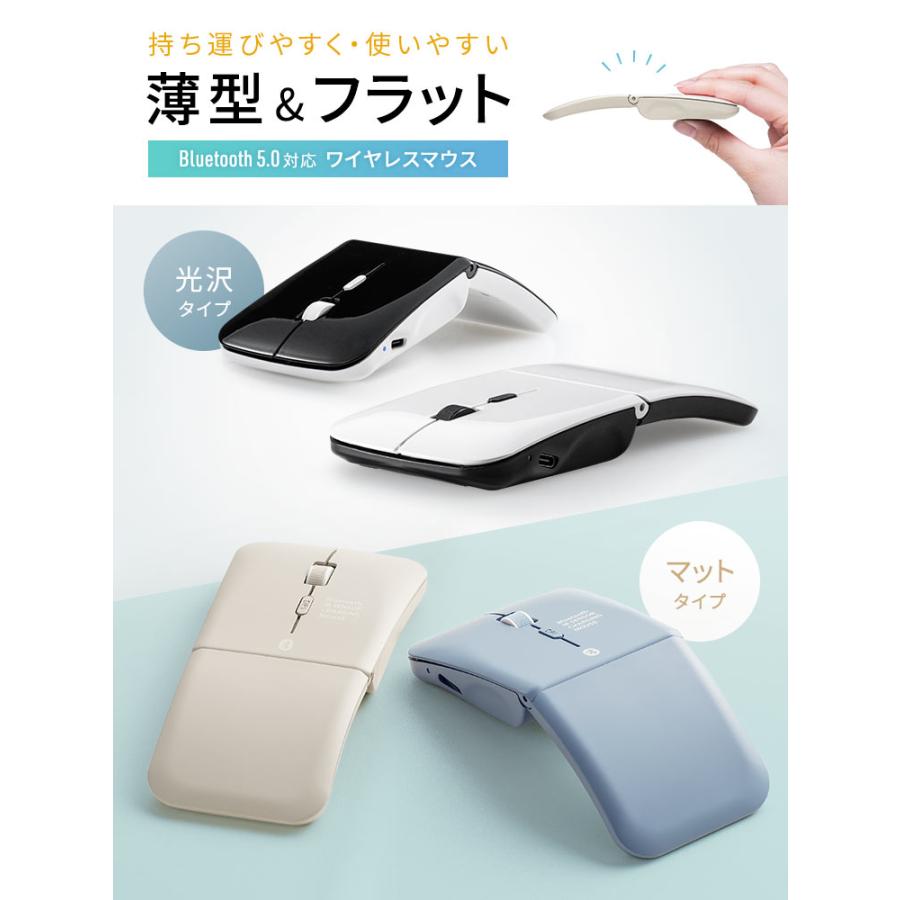 イーサプライ（e-supply） ワイヤレスマウス Bluetooth 充電式 薄型