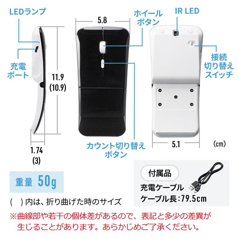 ワイヤレスマウス Bluetooth 充電式 薄型 携帯用 複数台 スマホ タブレット ブラック ホワイトEEX-MABT01｜esupply｜10