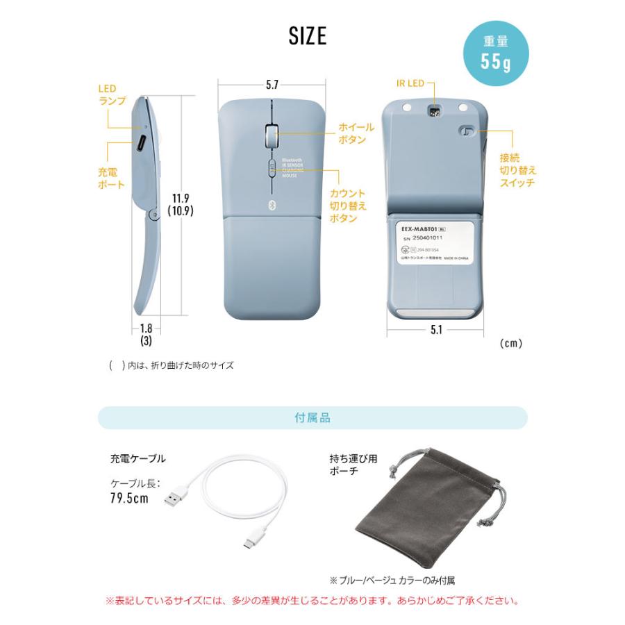 イーサプライ ワイヤレスマウス Bluetooth 充電式 薄型 携帯用