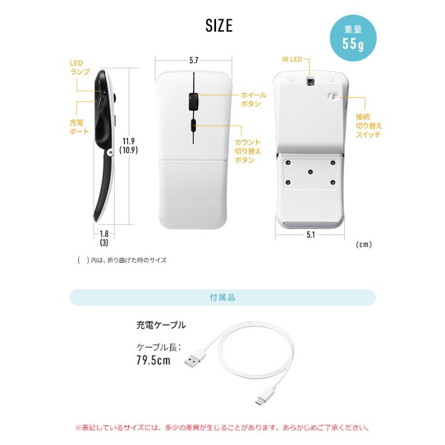 イーサプライ（e-supply） ワイヤレスマウス Bluetooth 充電式 薄型