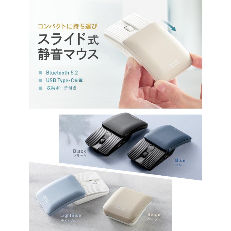イーサプライ（e-supply） セール マウス Bluetooth 小型 5ボタン 薄型