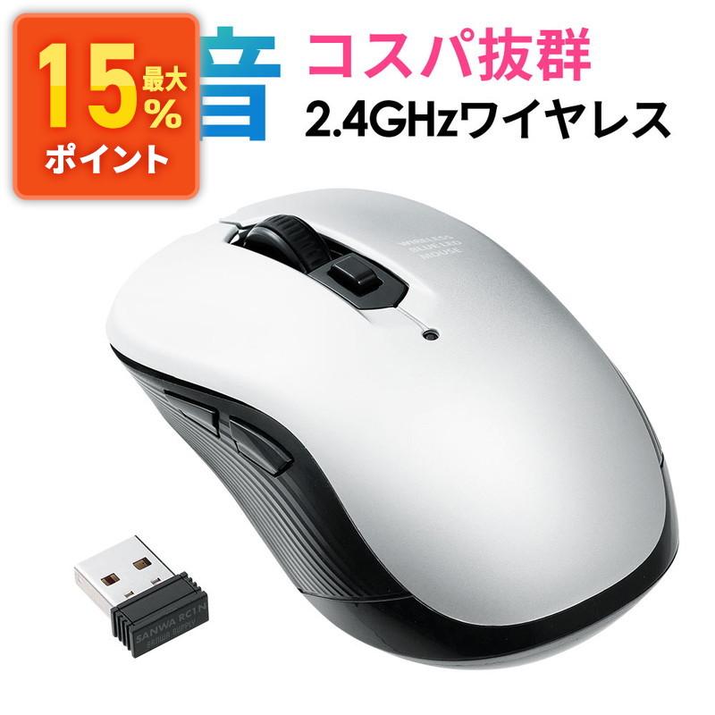 ワイヤレスマウス　まとめ売り　25台 楽天市場】エレコム ワイヤレス マウス 2.4GHz無線マウス EX-G