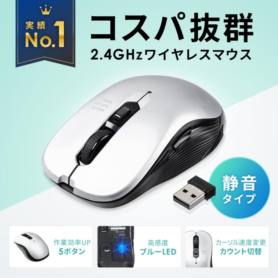 イーサプライ ワイヤレスマウス 無線 静か 静音 持ちやすい イーサプライ ワイヤレスマウス 無線 静か 静音 持ちやすい