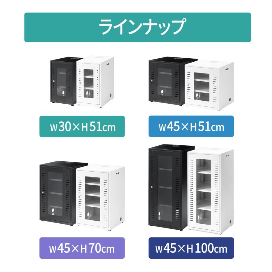 イーサプライ（e-supply） ネットワーク ラック 小型 家庭用 マルチ