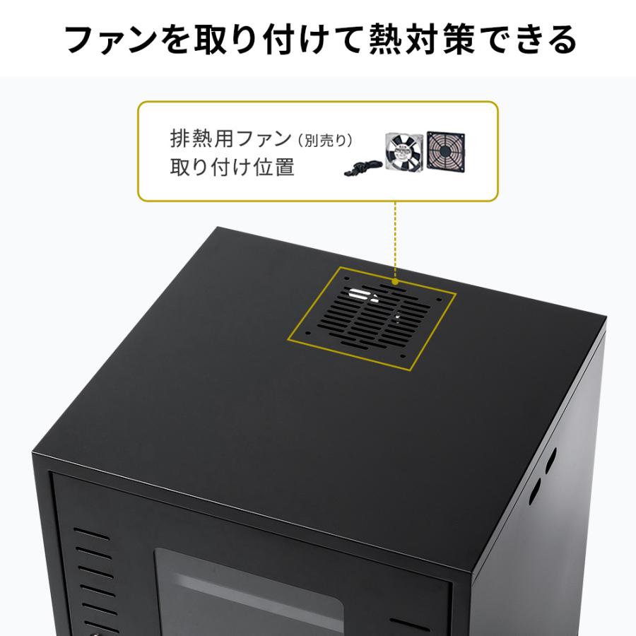 イーサプライ（e-supply） ネットワーク ラック 小型 家庭用 マルチ