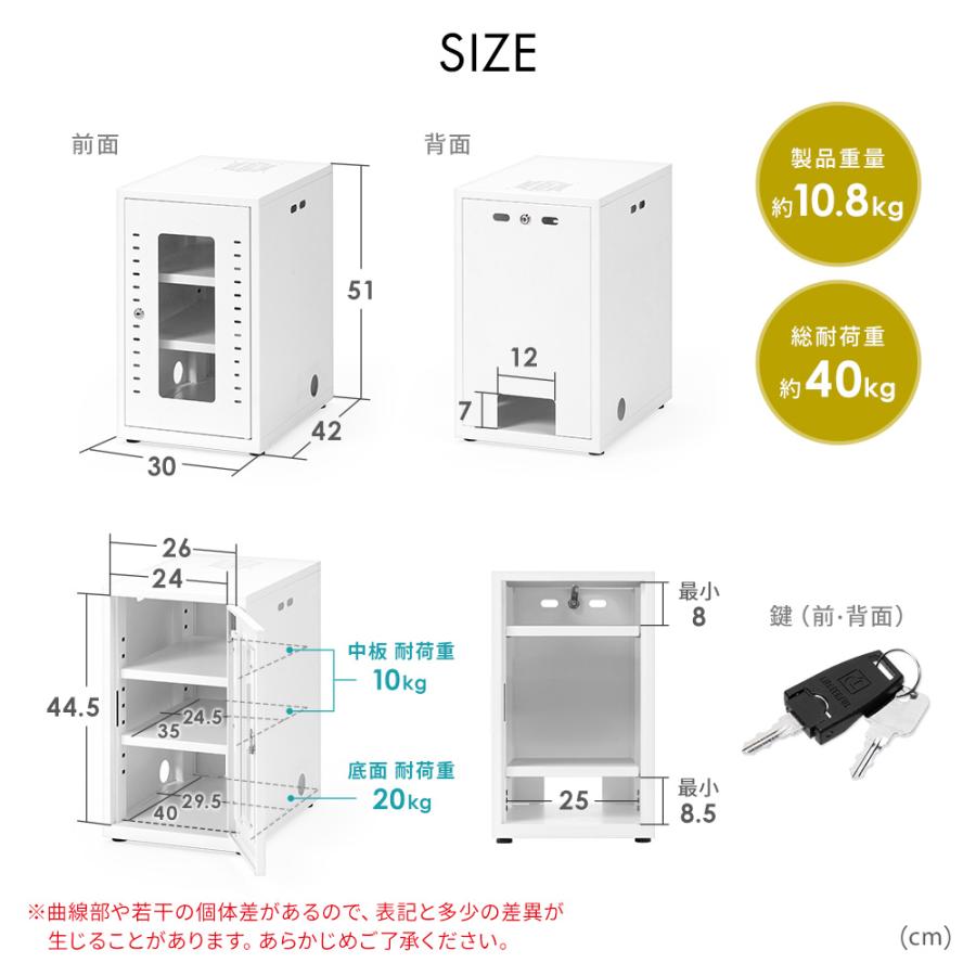 機器収納ラック ネットワークラック 機器収納ボックス マルチラック サーバー 家庭 nas ルーター LAN HUB 小型 オフィス 高さ51cm 幅30cm EEX-MCBX03｜esupply｜11