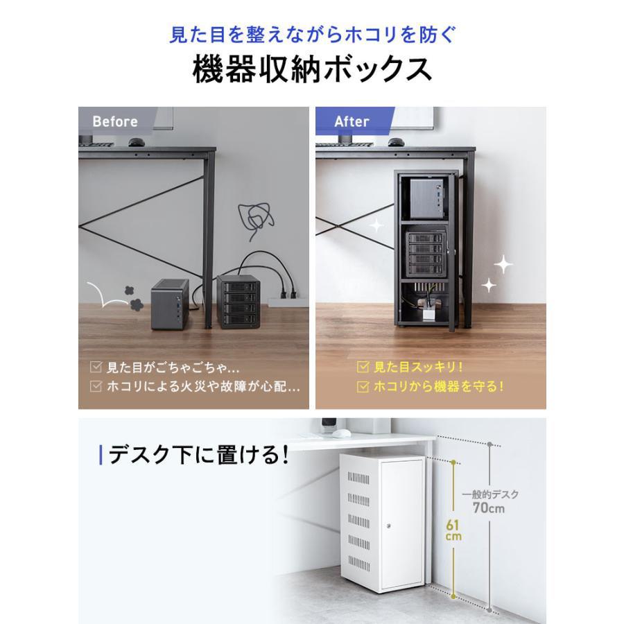 イーサプライ（e-supply） 小型 ネットワーク機器収納ボックス
