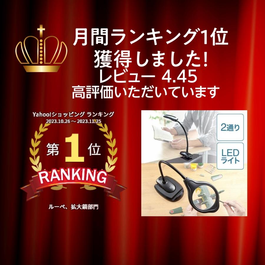 イーサプライ 在庫限り 拡大鏡 LEDライト付き アーム スタンド