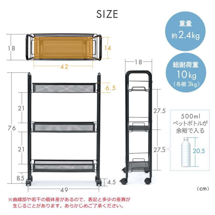 キッチンワゴン 3段 スリム キャスター付き 移動式 組立簡単 スチール メッシュ 収納 おすすめ EEX-MRM02｜esupply｜11