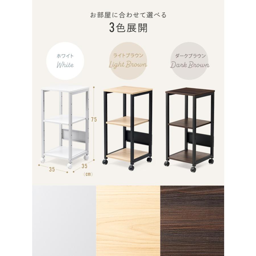 イーサプライ（e-supply） サイドテーブル キャスター 移動式 3段 収納