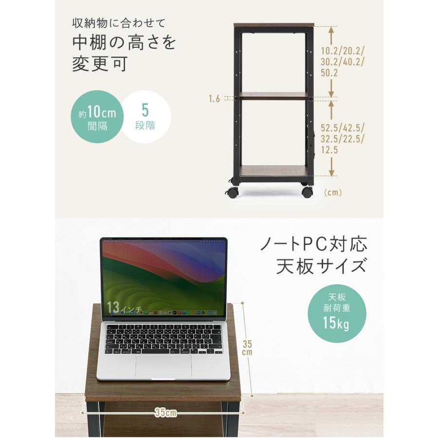 イーサプライ（e-supply） サイドテーブル キャスター 移動式 3段 収納