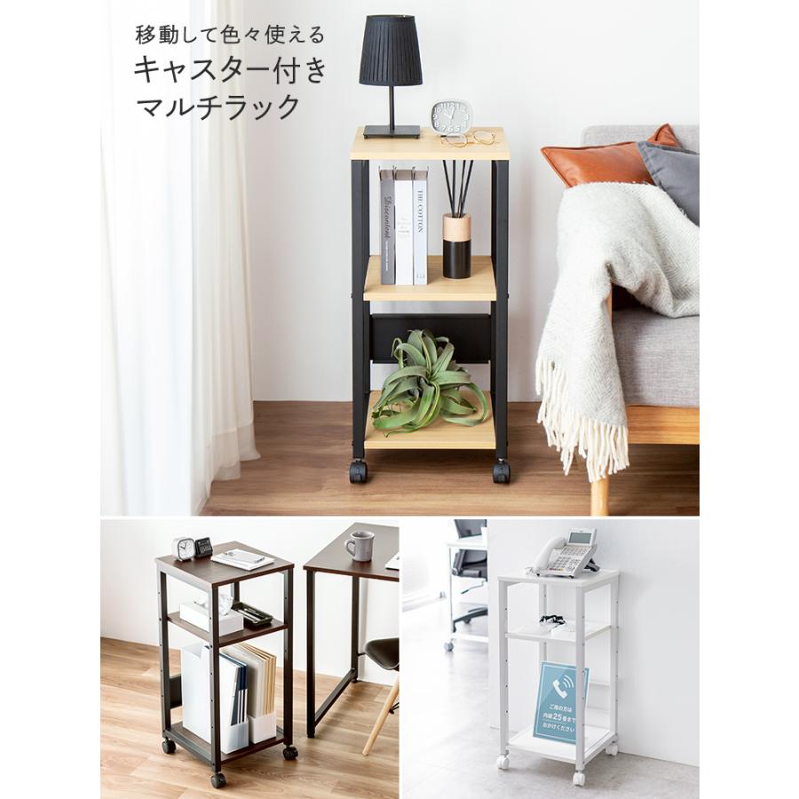 イーサプライ（e-supply） サイドテーブル キャスター 移動式 3段 収納