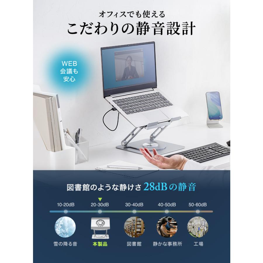 イーサプライ（e-supply） ノートパソコンクーラー 冷却台 pcスタンド