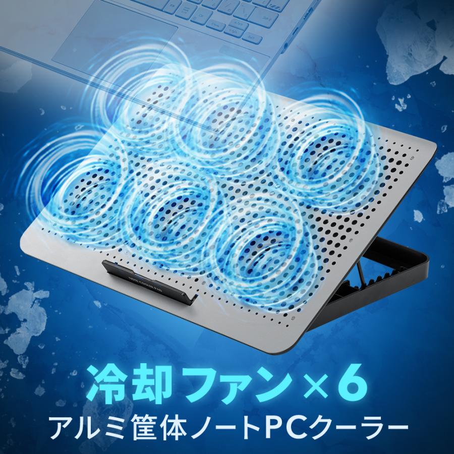 ノートパソコンクーラー アルミ パソコンスタンド 冷却ファン 6つのファン pc台 ノートpc 冷却台 机上 角度調整 EEX-NCL03SV（Yahoo!・イーサプライ ヤフー店）