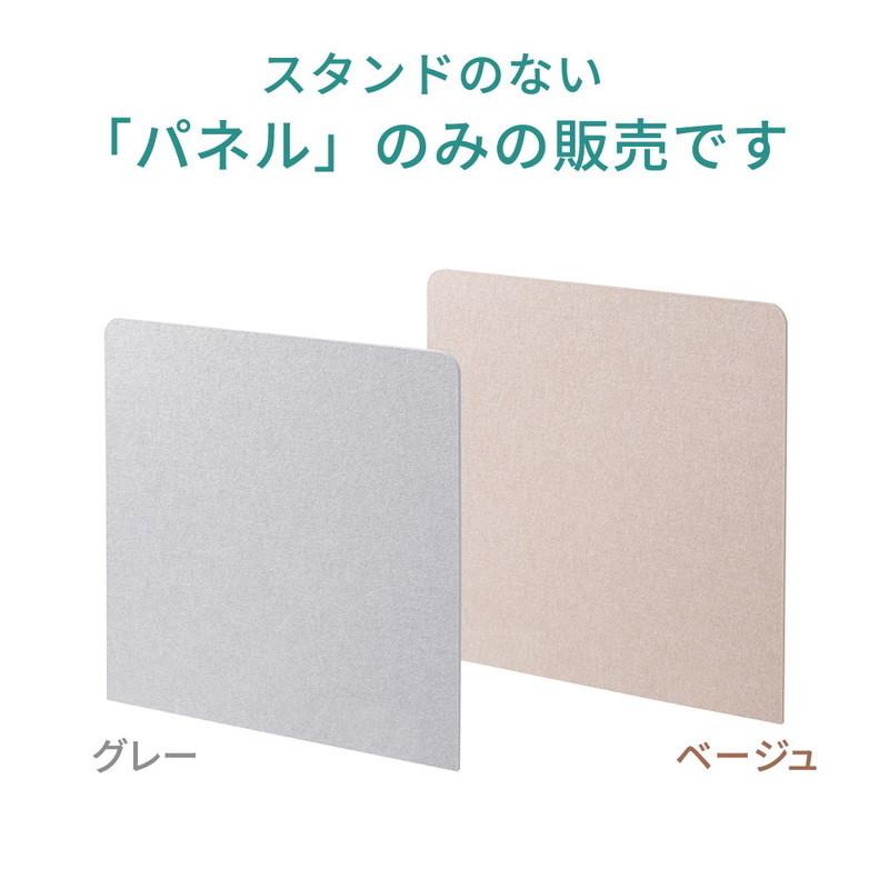 イーサプライ パーテーション デスク上設置 パーティション 飛沫 イーサプライ パーテーション デスク上設置 パーティション 飛沫