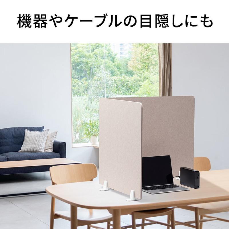 イーサプライ パーテーション デスク上設置 パーティション 飛沫 イーサプライ パーテーション デスク上設置 パーティション 飛沫