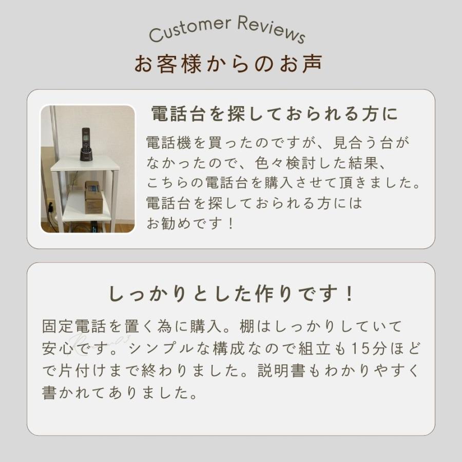 イーサプライ（e-supply） 電話台 FAX台 オフィスラック コンパクト 2