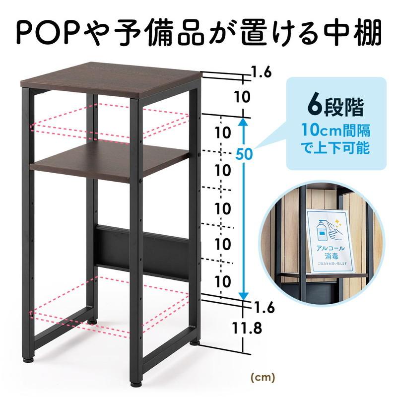消毒液台 アルコール ポンプ ボトル マルチスタンド コンパクト 2段 木製天板 ダークブラウン EEX-PRJS01DBR|esupply|05