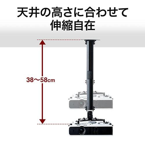 イーサプライ プロジェクター天吊り金具 壁 アーム ラック 汎用 イーサプライ プロジェクター天吊り金具 壁 アーム ラック 汎用