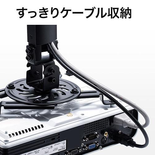 イーサプライ プロジェクター天吊り金具 壁 アーム ラック 汎用 イーサプライ プロジェクター天吊り金具 壁 アーム ラック 汎用
