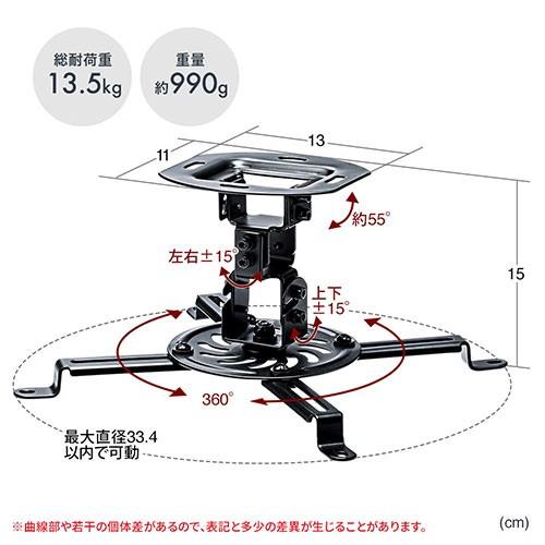 プロジェクター天吊り金具 壁 アーム ラック 汎用 角度 回転 小型 ネジ付 EEX-PRKA03｜esupply｜07