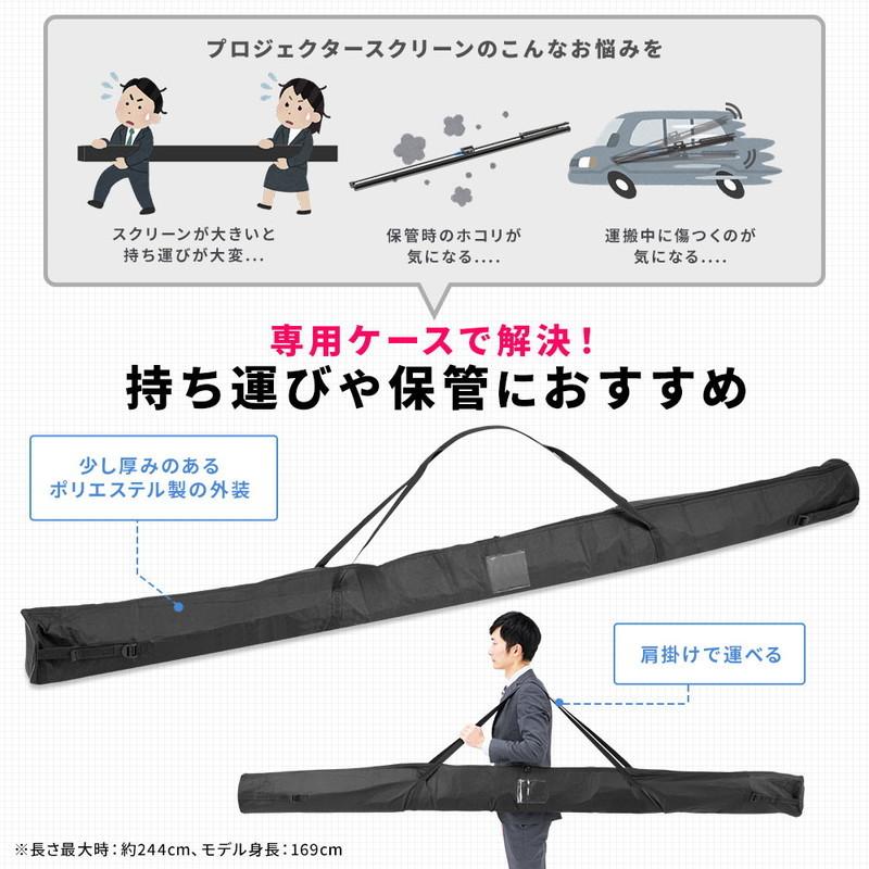 イーサプライ プロジェクタースクリーンバッグ 収納 保管 イーサプライ プロジェクタースクリーンバッグ 収納 保管
