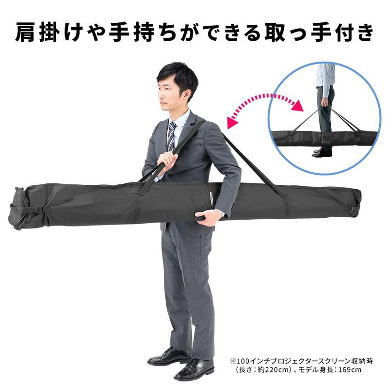 イーサプライ プロジェクタースクリーンバッグ 収納 保管 イーサプライ プロジェクタースクリーンバッグ 収納 保管